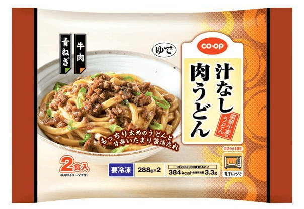 家事ラクどんどんセット：汁なし肉うどん