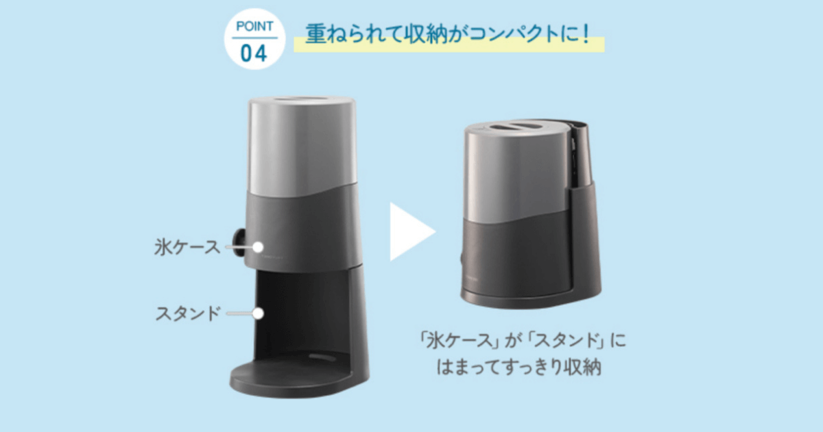 ドウシシャかき氷機新型(DTS-B5) の特徴