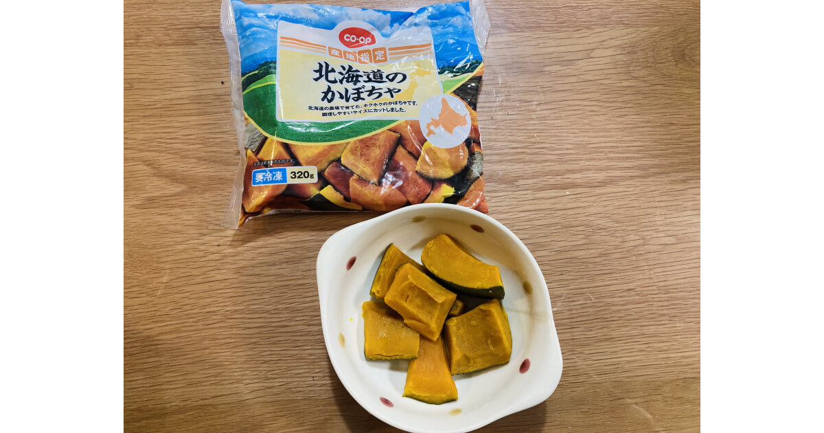 コープ人気商品ランキング:北海道のかぼちゃ