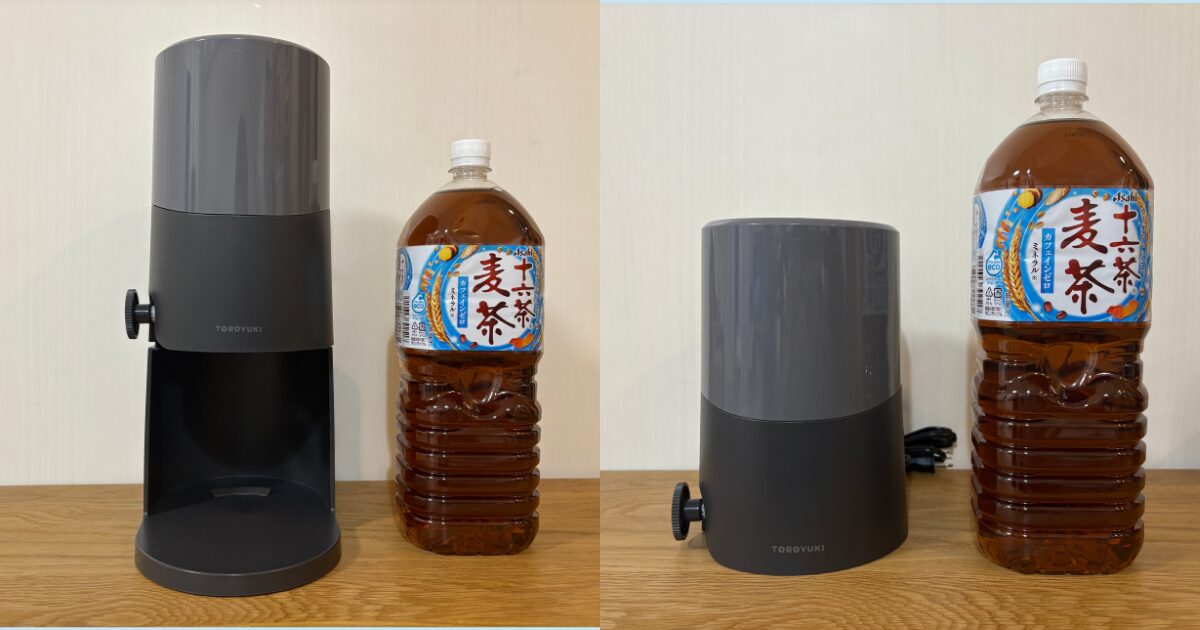 ドウシシャかき氷機(DTS-B5)レビュー:サイズ感