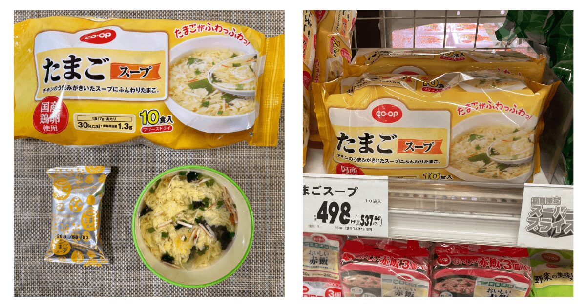 コープ人気商品ランキング :たまごスープ