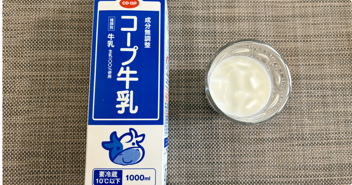 コープ人気商品ランキング:コープ牛乳