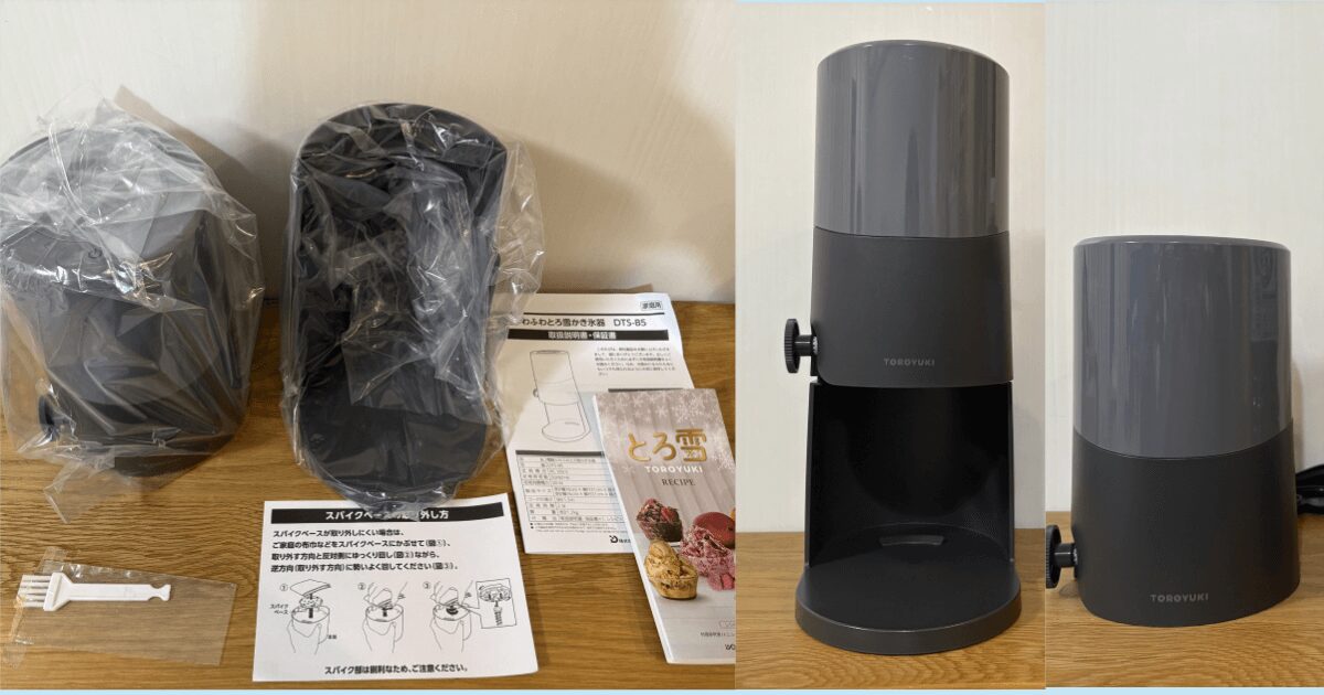 ドウシシャかき氷機(DTS-B5)レビュー:付属品