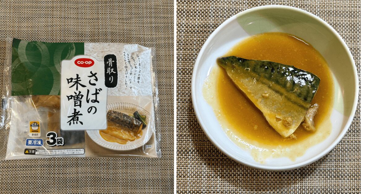コープデリお試セット約1,000円：骨取りさばの味噌煮