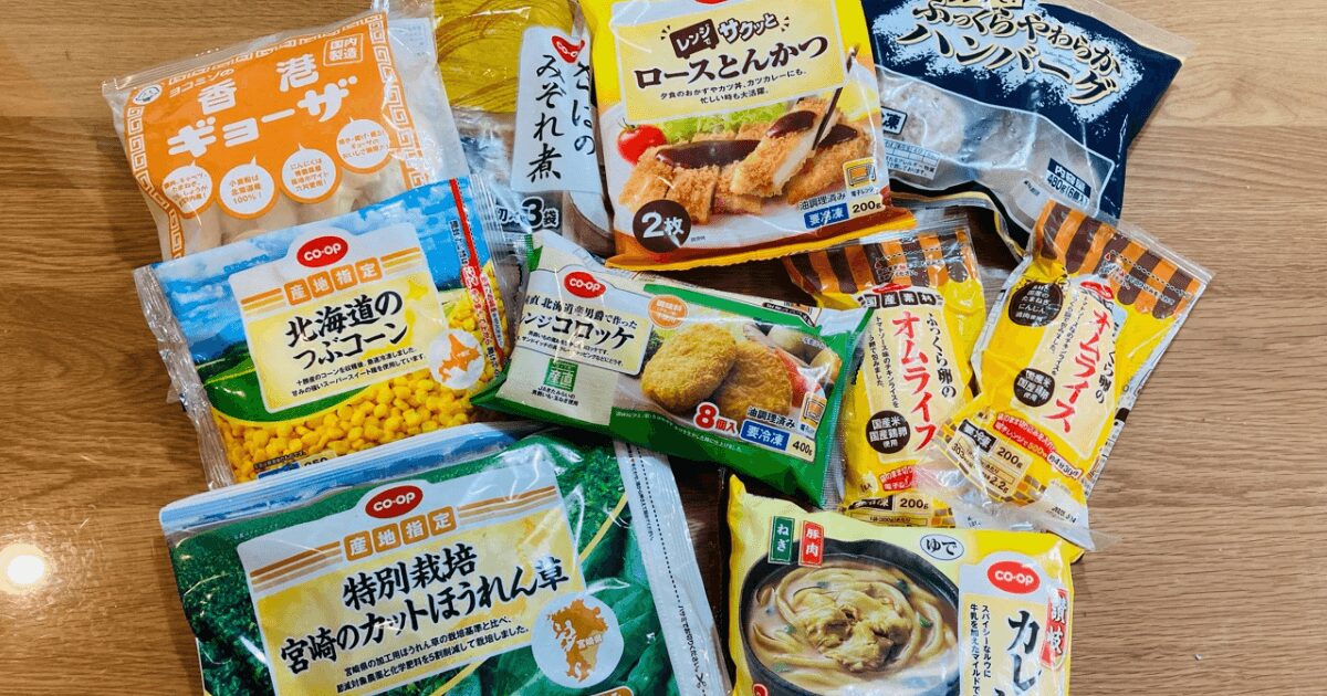 コープお試し1,980円セット:人気バラエティセット