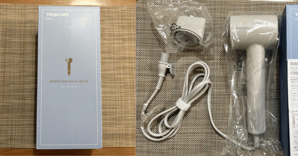 テスコムドライヤーTD760Aレビュー:見た目
